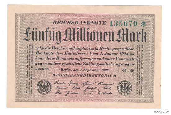 Германия 50 000 000 марок 1923 года. Тип Р 109c. Состояние aUNC!