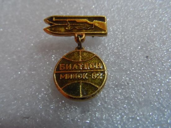 Биатлон Минск-82