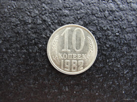 Продажа коллекции с 1 рубля! Монеты СССР.