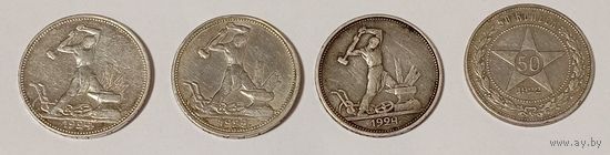 Полт-ки 1924 ТР/ПЛ, 1925 и 1922, серебро, отличные, патина и остатки шб, с рубля