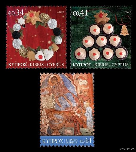 2020 Кипр 1445-1447 Рождество **