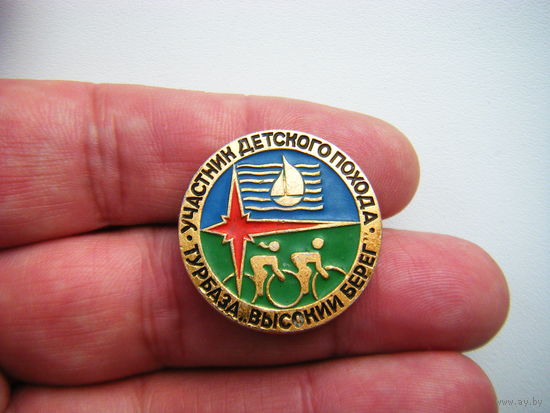 УЧАСТНИКУ ДЕТСКОГО ПОХОДА.