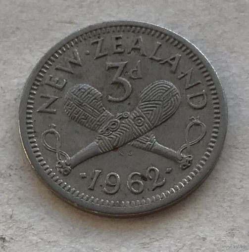 Новая Зеландия 3 пенса 1962 Елизавета II