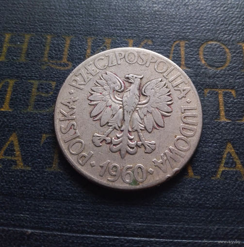 10 злотых 1960 Польша #01