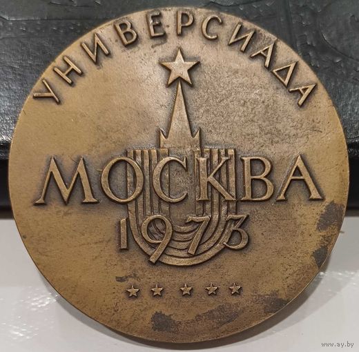 Настольная медаль