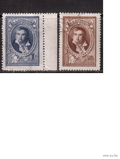 СССР-1944, (Заг.851-852)  гаш. , И.Крылов