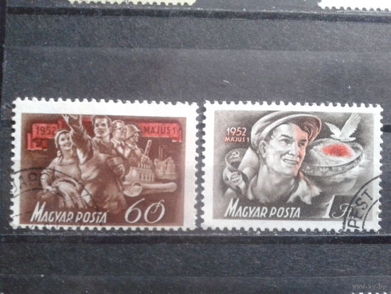Венгрия 1952 1 мая