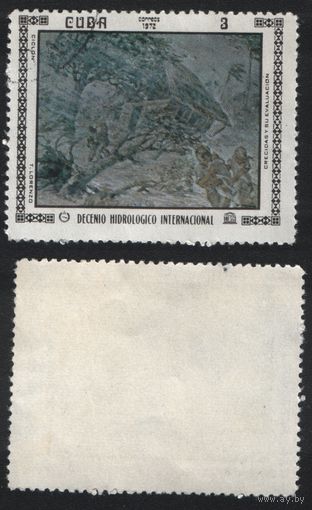 Куба 1972.09.20 (Mi)CU1799 марка из сер.Международное десятилетие гидрологии, живопись - 3c 'Циклон', Тибурсио Лоренцо (ч) (a1-22 ТОРГ