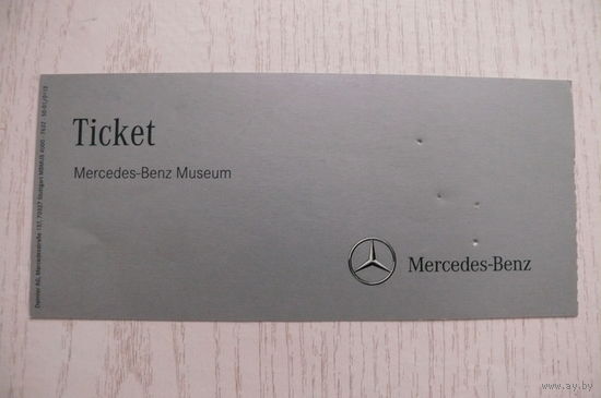 Билет, Музей Mercedes-Benz, 2013, Штутгарт (Германия)