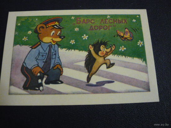 Кадендарик. Мультфидьмы,сказки .