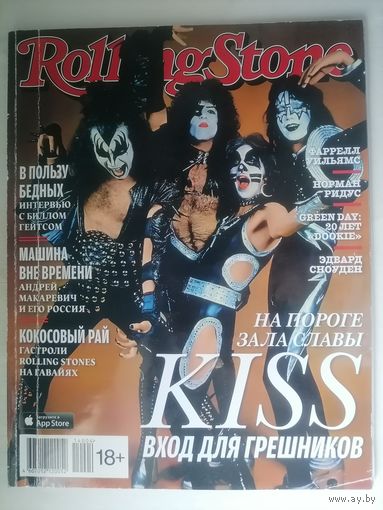 Журнал Rolling Stone (42)
