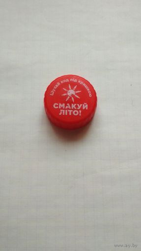 Крышка (ПЭТ) Украина.
