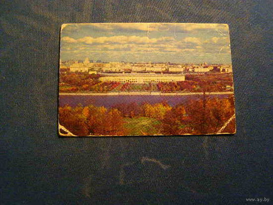 Календарики Москва Лужники 1978