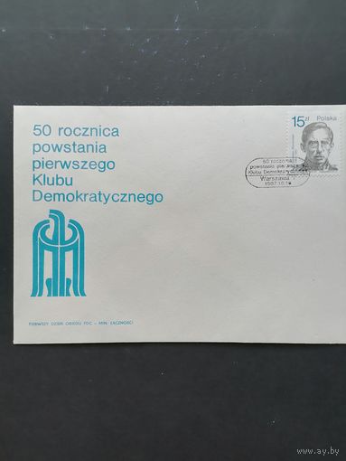 Польша 1987 КПД с маркой "Станислав Вецковский - функционер польской демократической партии" (спецгашение) Mi.3124 каталог 0.60 евро