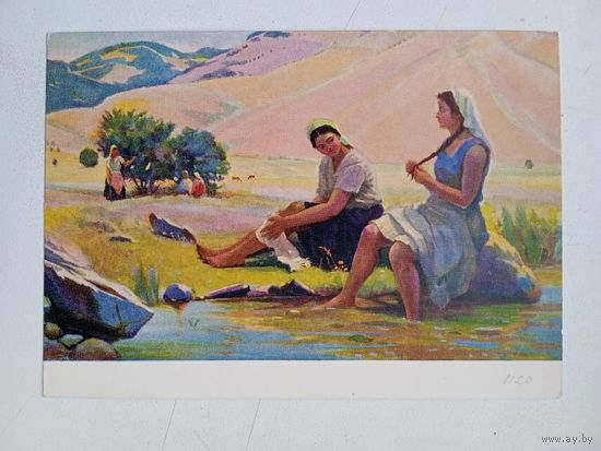 1957. Абегян. Полдень