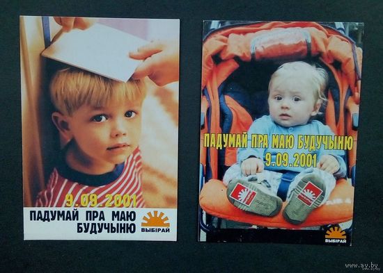Календарики-2001-2002.