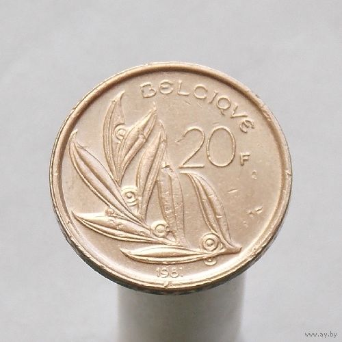 Бельгия 20 франков 1981 (Французская легенда BELGIQUE)