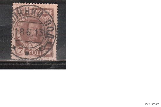 Россия-1913 (Заг.113)  гаш.,  20-й выпуск, 300-летие Романовых, Николай II(5)