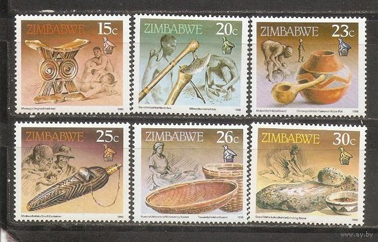 КГ Зимбабве 1990 Культура