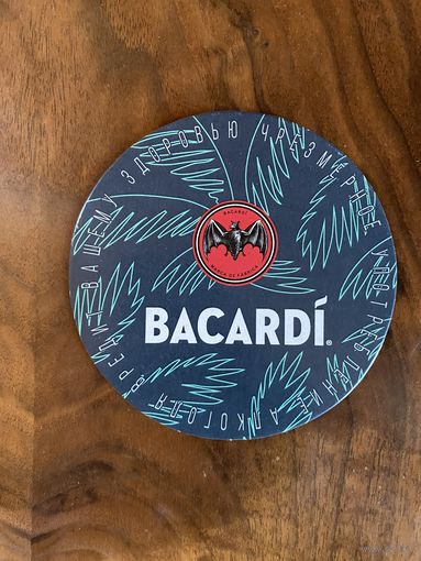 Подставка под ром Bacardi