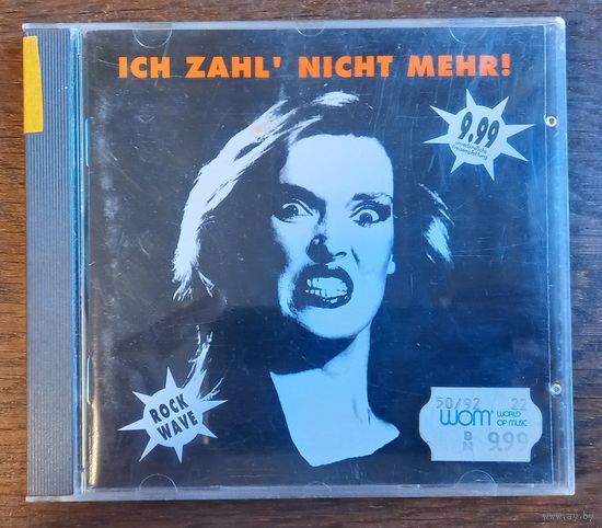 Rock & Wave (Сборка)