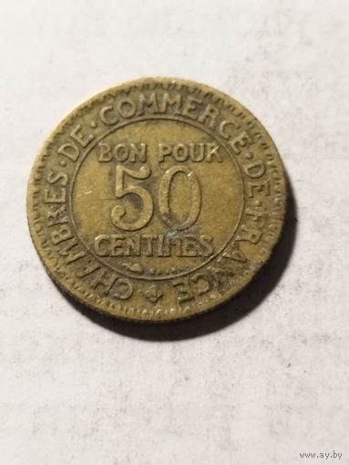 Франция 50 сантим 1923