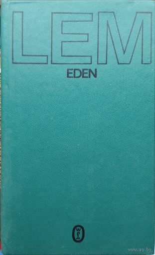 Станислав Лем "Эдем" на польском языке оригинала LEM "Eden"