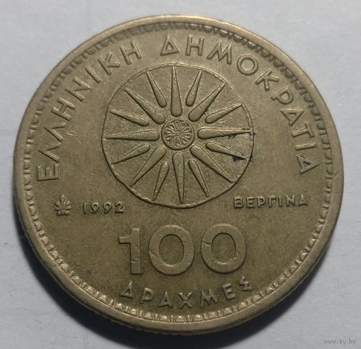 100 драхм 1992