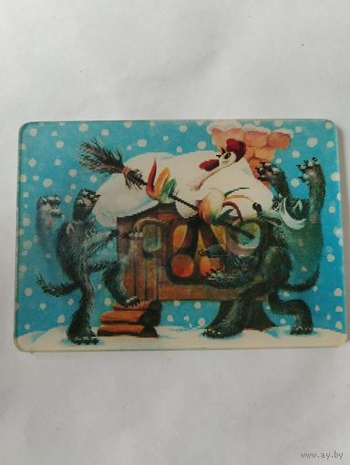 Календарик стерео карманный. Зимовье зверей. 1985.