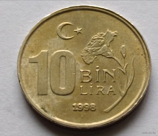 Турция. 10 000 (BIN) лир 1998 года.