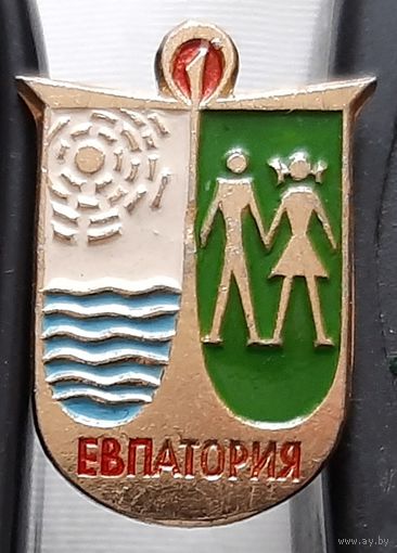 Евпатория. Бг-95