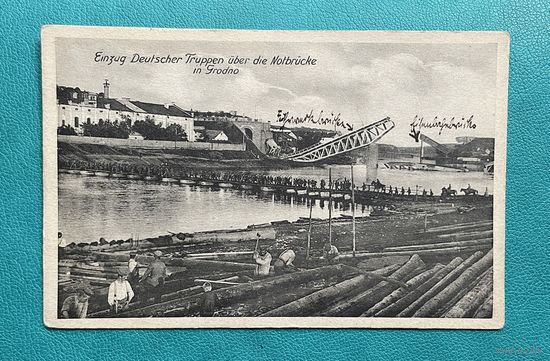 Гродна Гродно / Уступленне нямецкіх войскаў па часовым мосце / 02.11.1915 Danzig