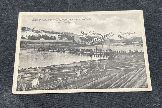 Гродна Гродно / Уступленне нямецкіх войскаў па часовым мосце / 02.11.1915 Danzig