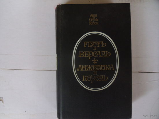 Книга.