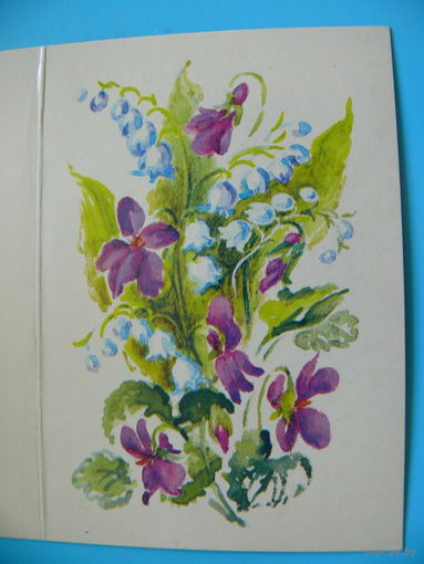Соколова А., 8 Марта, 1985, двойная, подписана, мини-формат.