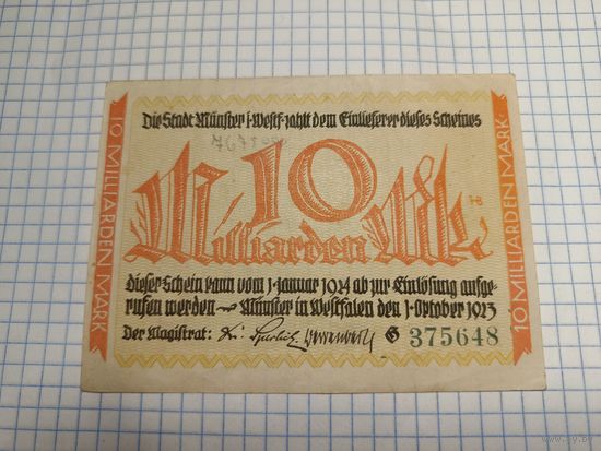 Германия 10 миллиардов  марок  (15)