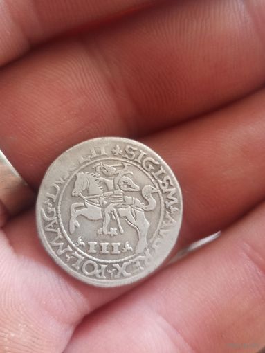 3 гроша 1565