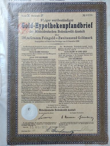 Германия, Грейц и Берлин 1930, Облигации, 2000 Голдмарок -8%, Водяные знаки, Тиснение. Размер - А4