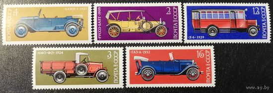 Автомобилестроение (СССР 1973) чист