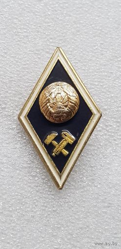 Ромб высшее сельскохозяйственное образование Беларусь