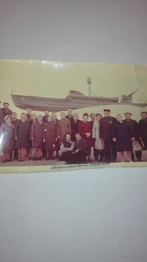 Старое коллективное фото 1973г