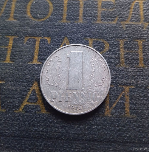 1 пфенниг 1975 (A) Германия ГДР #16