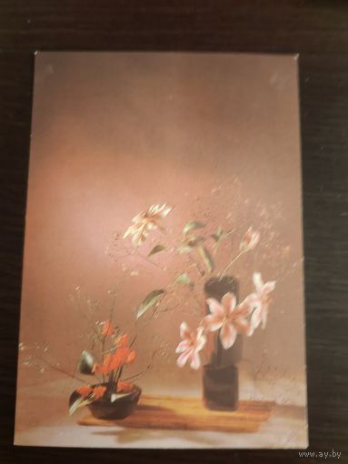 Открытка,гукьва,чистая