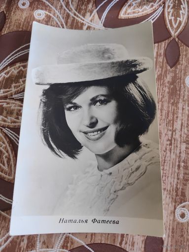 Артисты Фатеева