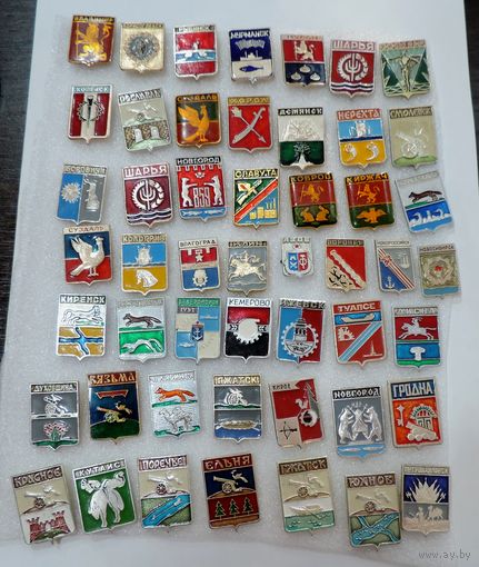 Значки "Гербы городов СССР" - 50 шт. Алюминий.