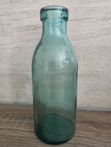 НАРКОМПИЩЕПРОМ. ГЛАВМОЛОКО.1934-46 г.