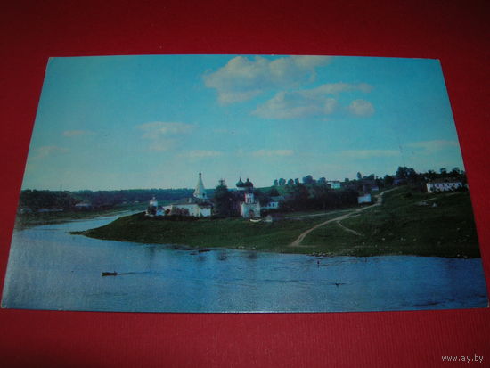 Вид на Волгу и Успенский монастырь 1972 год Чистая