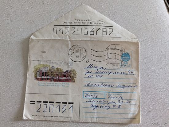 Конверт для коллекции