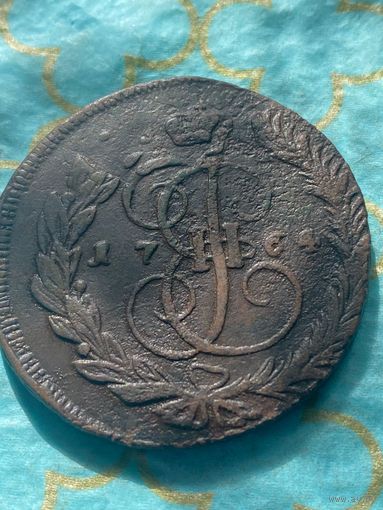 5 копеек 1764 ем.        .238