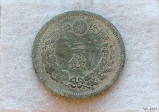 Werty71 Япония 2 сена 14 (1881) Дракон